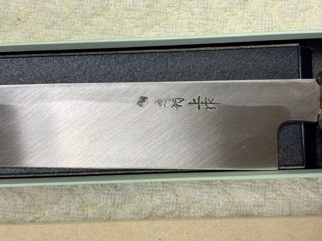 新品　堺孝行 料理包丁 本露研