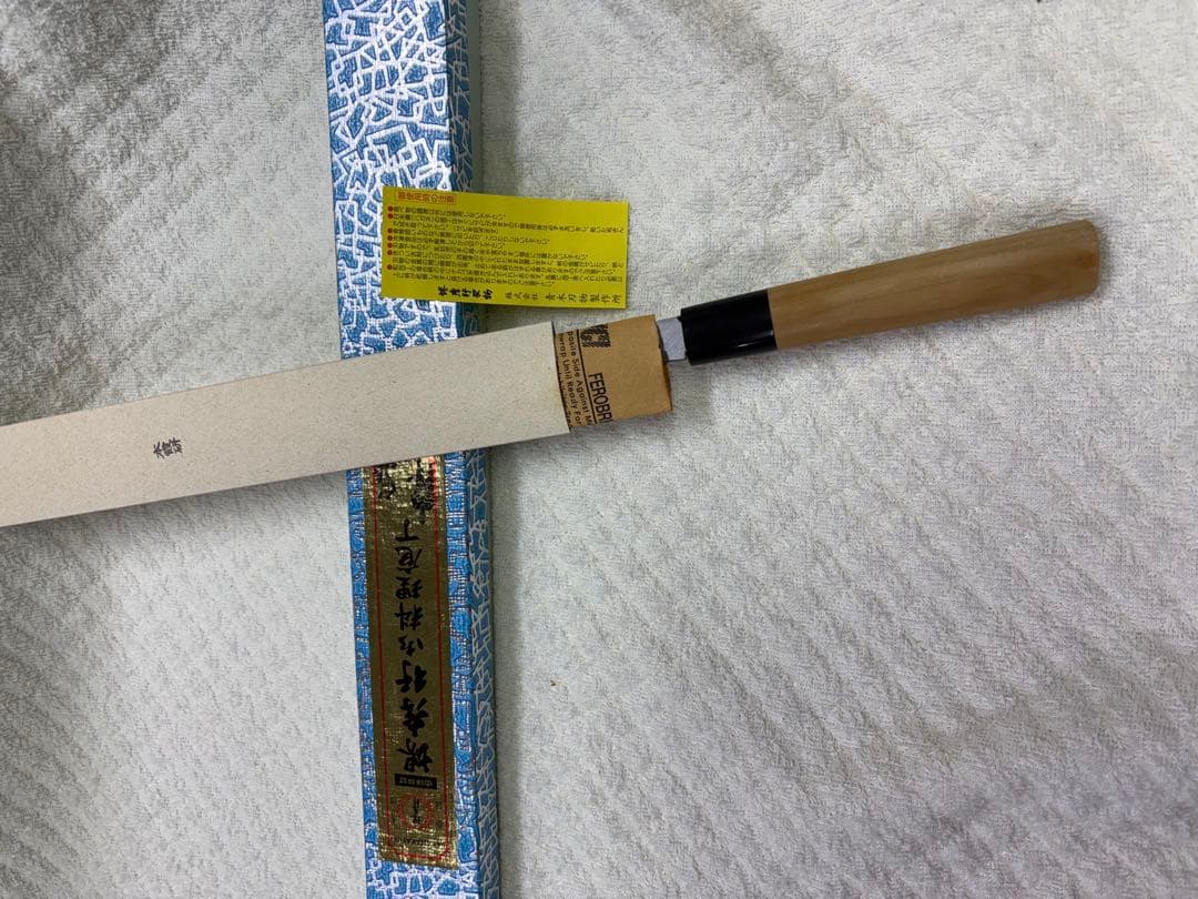 新品　堺孝行 料理包丁 本露研