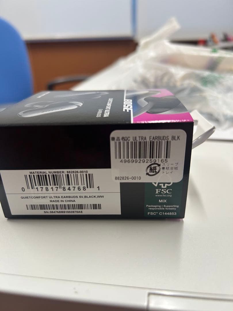 未開封 Bose QuietComfort Ultra Earbuds ブラック