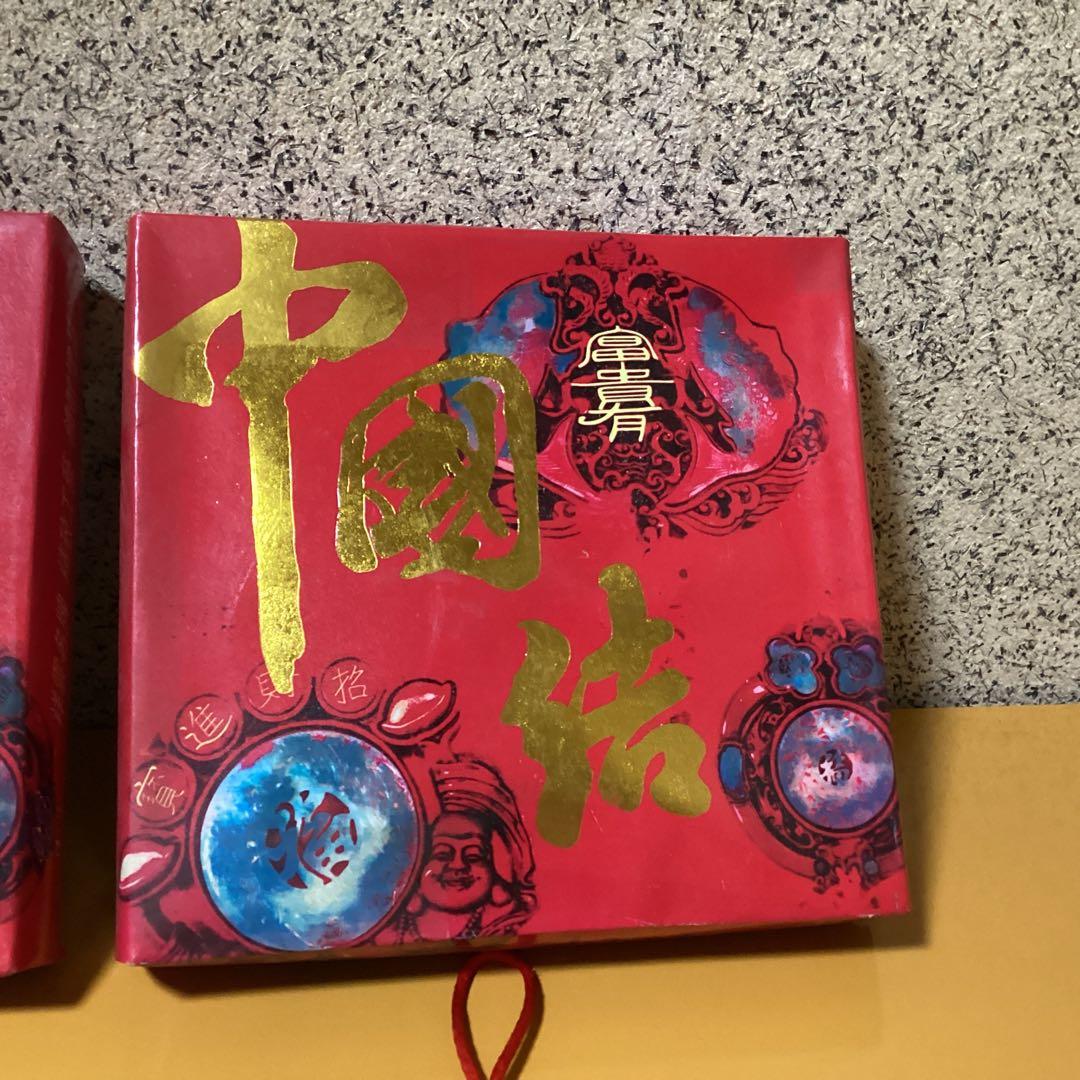 2494 「開運」中国吊るし飾り　約80cm