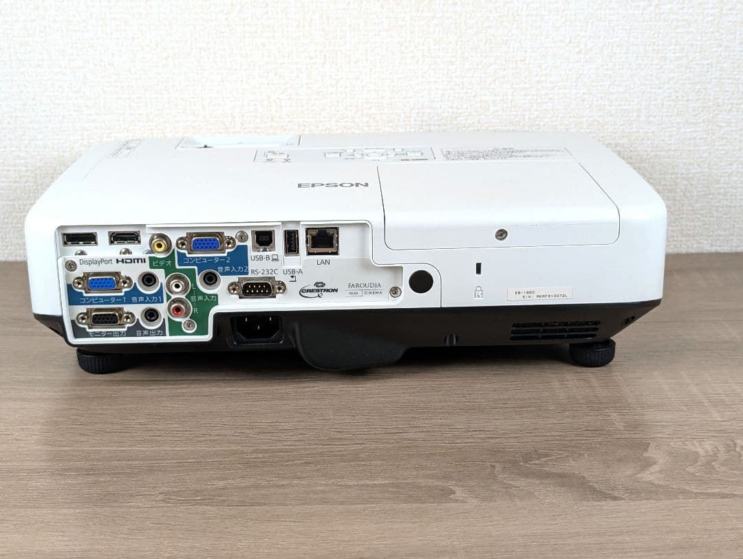 【美品】EPSON エプソン EB-1960 プロジェクター 5000lm高輝度