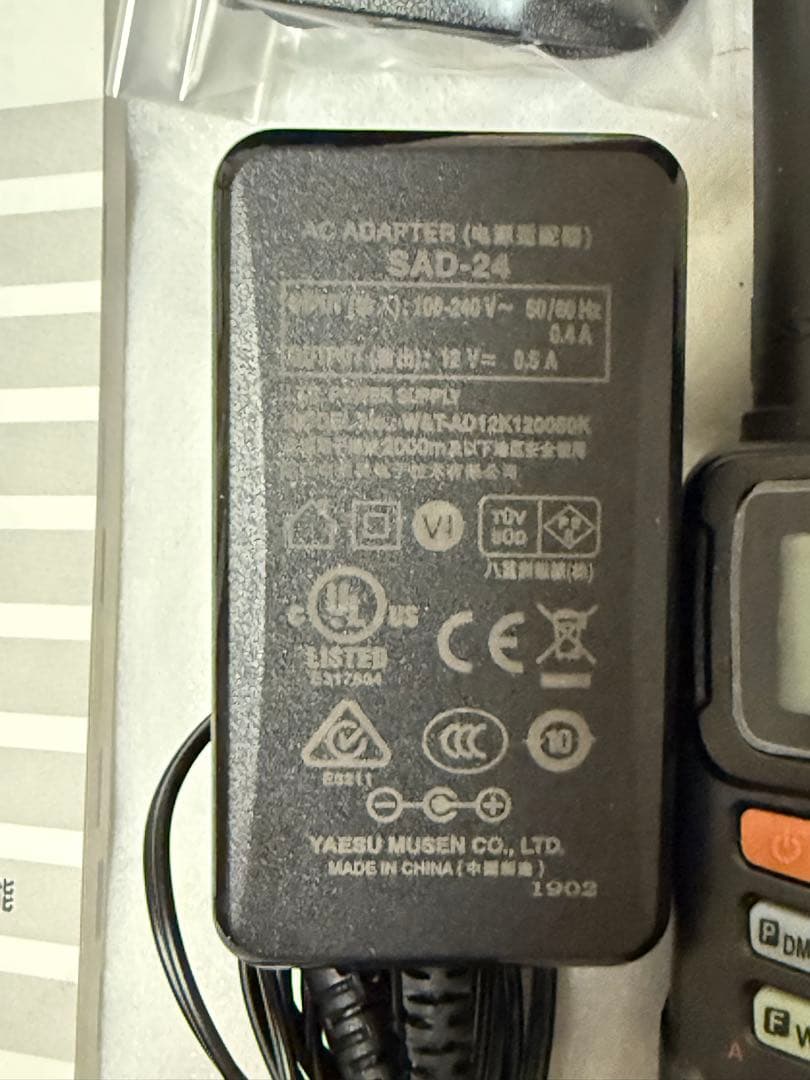 美品 八重洲無線 VX-6 standard 急速充電器付き ヤエス YAESU