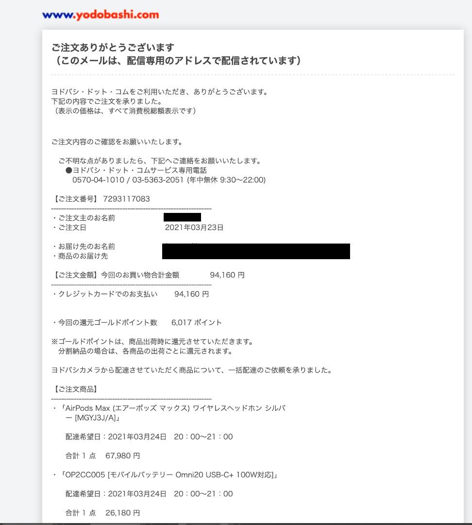 AirPods Max シルバー ライトニング 本体