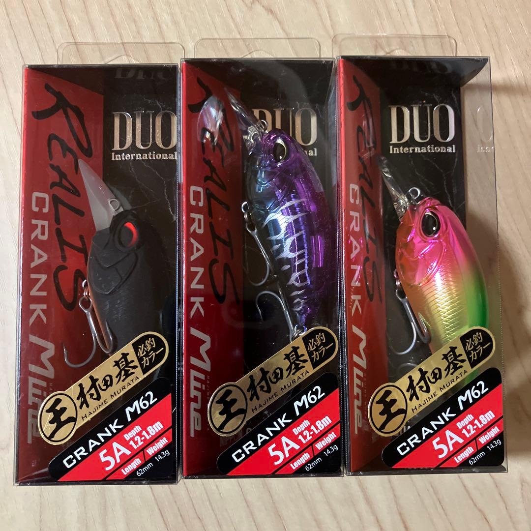 DUO デュオ レアリスクランク 5A 7個セット