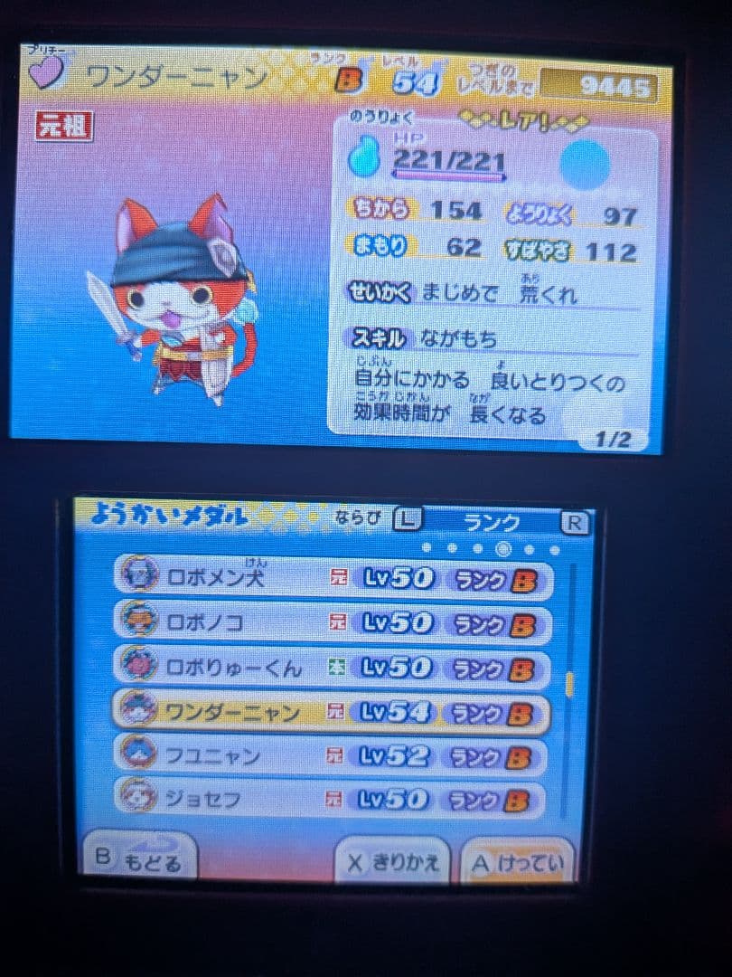 動作確認済み 妖怪ウォッチ 3DS シリーズ別 まとめ売り 早い者勝ち