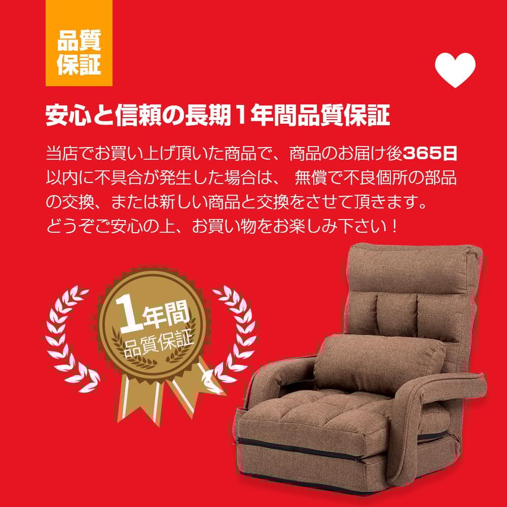 座椅子 リクライニング 14段ギア リクライニングチェアー【ホワイト】