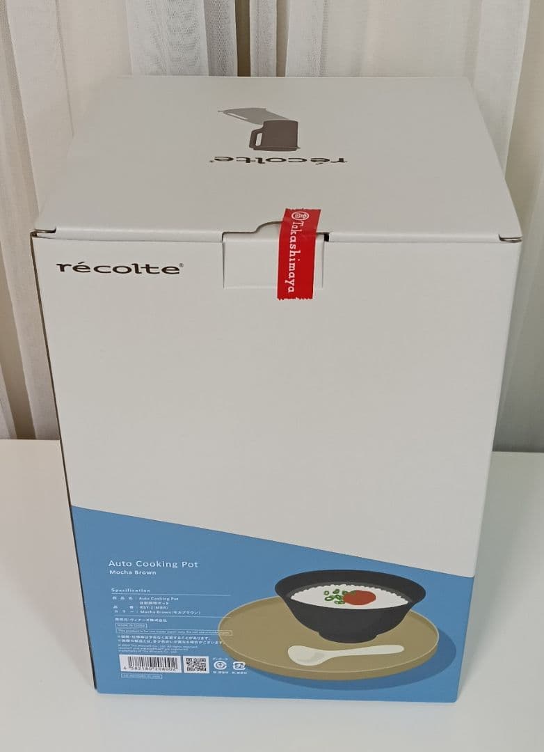 recolte 自動調理ポット スープメーカー 大容量 約600ml　送料無料