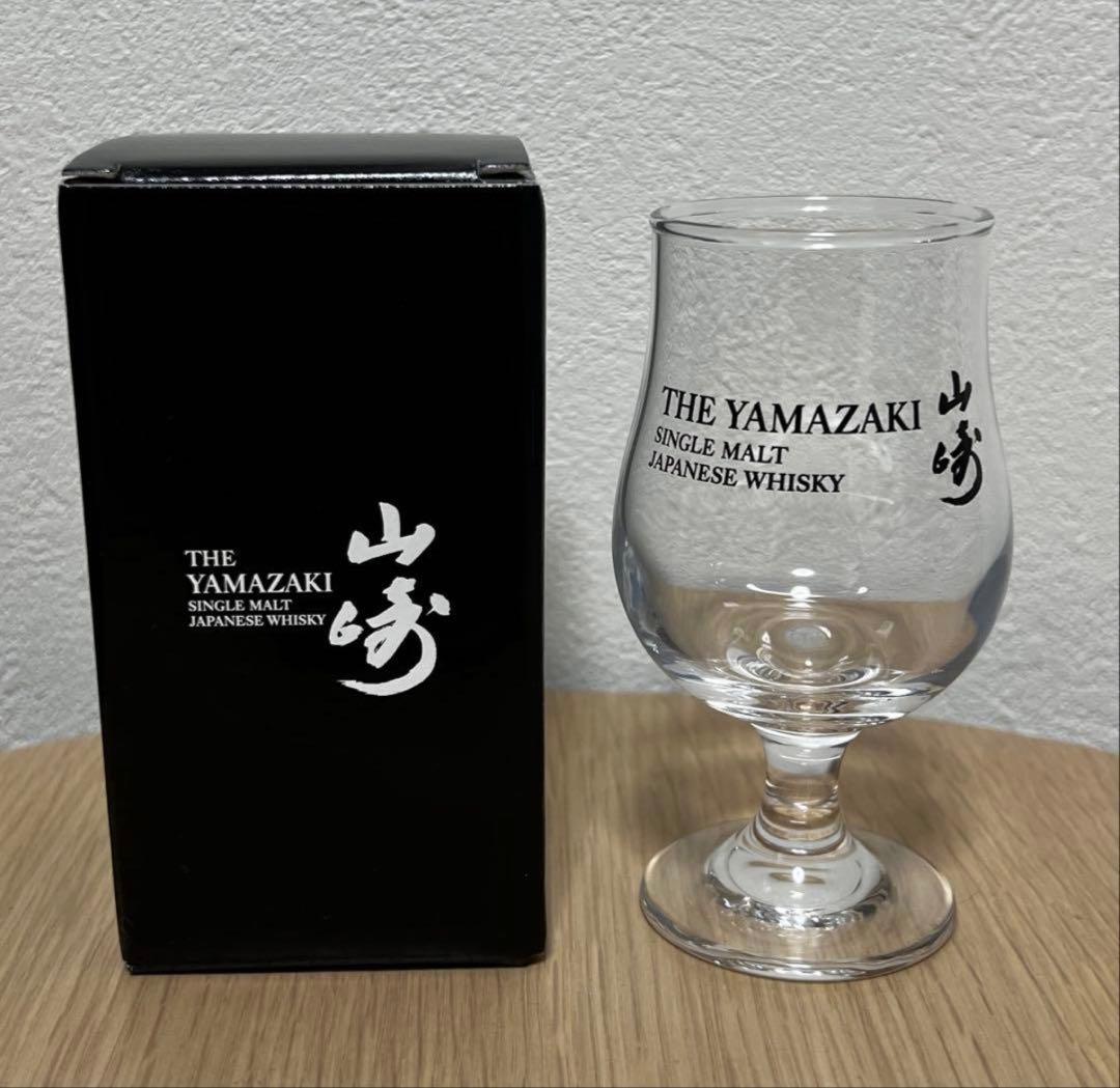 お得！山崎 ウイスキー 700ml 2本セット 箱付き テイスティンググラス付き