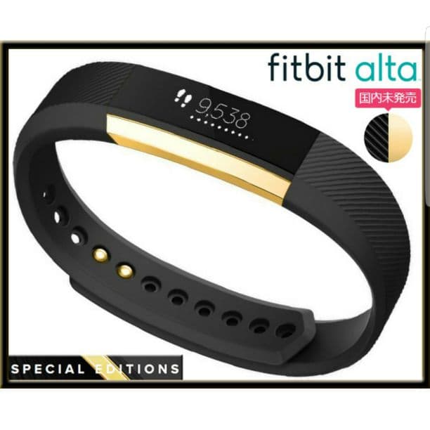 Fitbit Alta GOLD×BLACK【国内未発売・新品未使用】