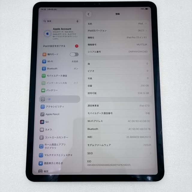【極美品】iPad Pro 11インチ 256GB SIMフリー MU172J/