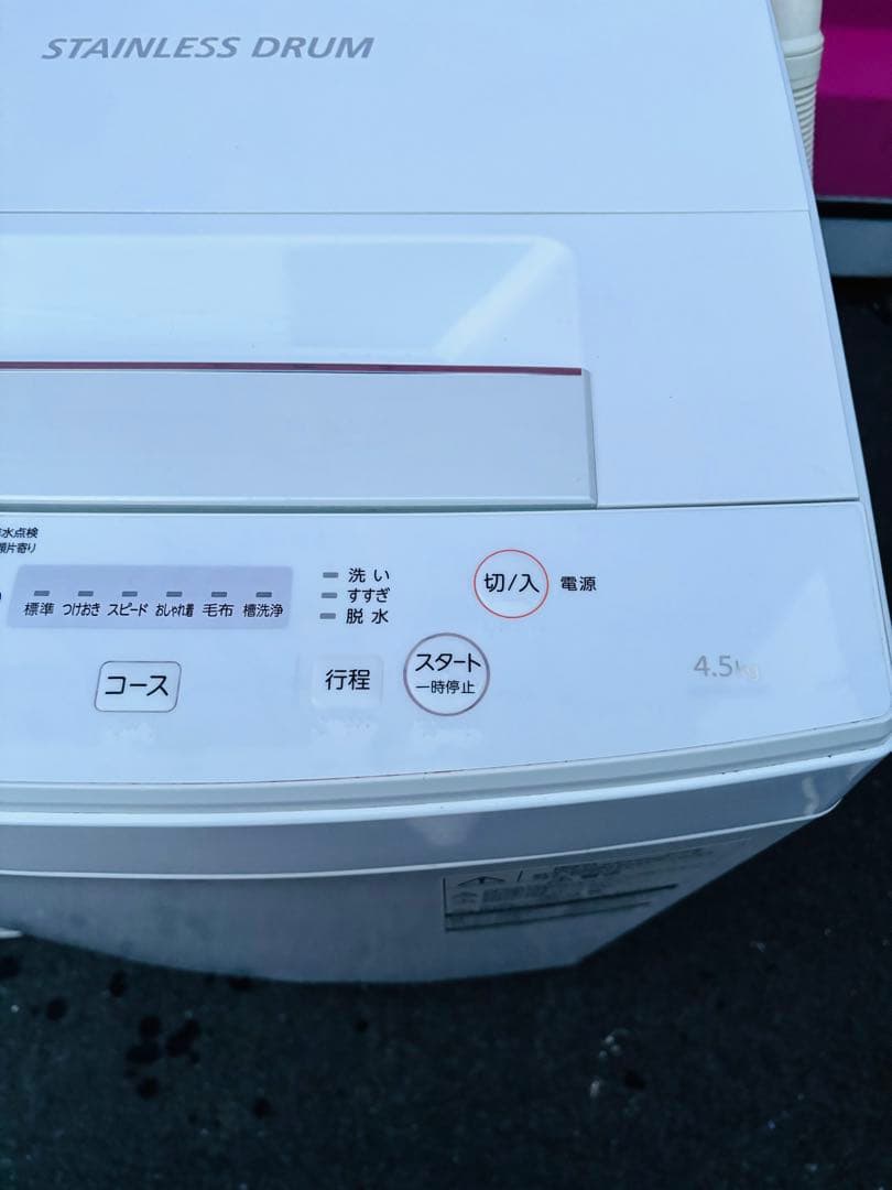新生活白家電セット／SHARPどっちも取付可ドア137L／東芝全自動洗濯機4.5