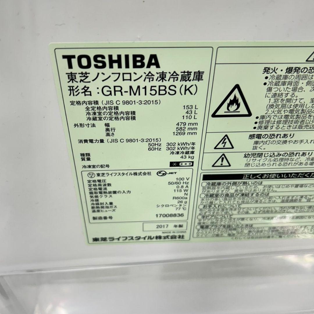 627 洗濯機　冷蔵庫　電子レンジ　一人暮らし　小型　大人気セット　美品　保証込