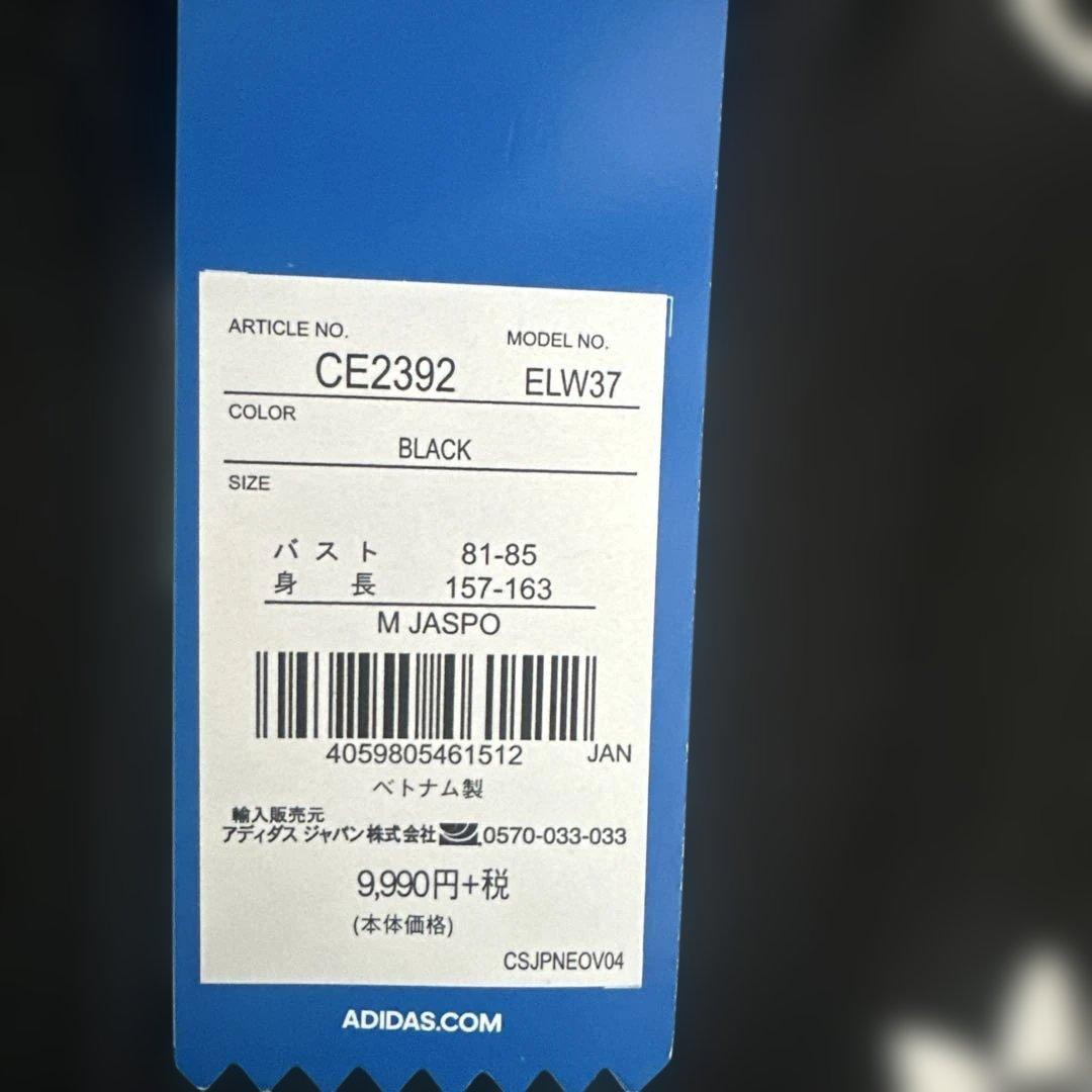 adidas Originals レディースアウター パンツ　セット