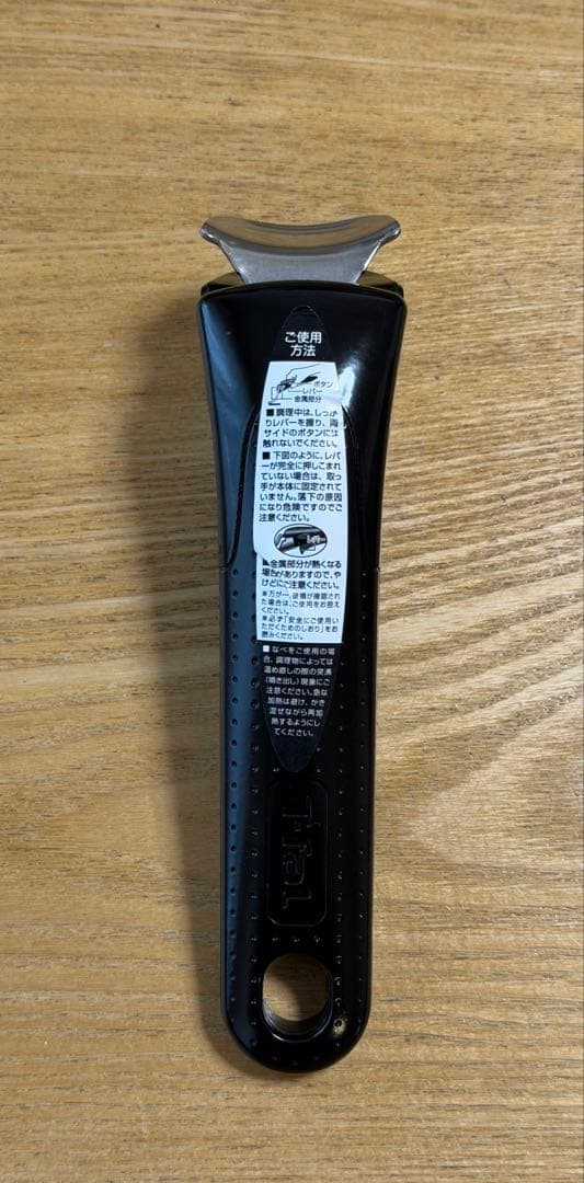 美品　T-fal ティファール　フライパン4点セット