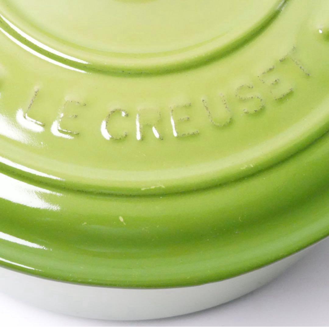 【美品】LE CREUSET　シグニチャーココット ロンド パーム22cm