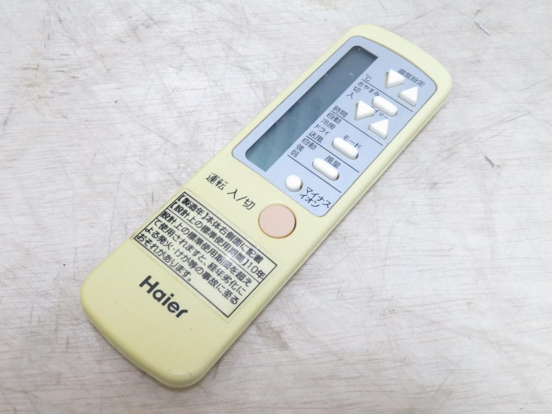 Haier ハイアール 2018年製 窓用エアコン ウィンドエアコン ～7畳