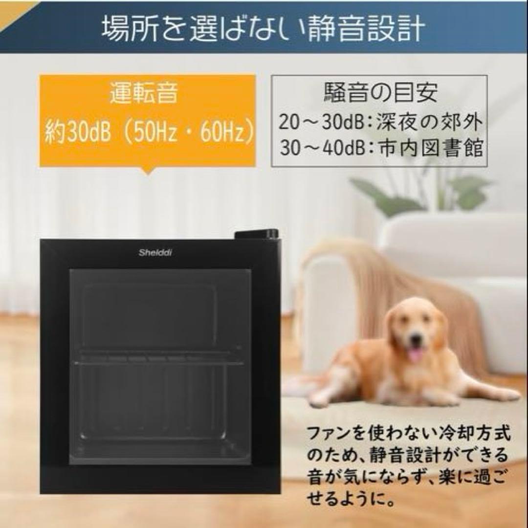 ミニ冷凍庫 小型 家庭用 35L 透明ガラス 一人用 静音 おしゃれ コンパクト