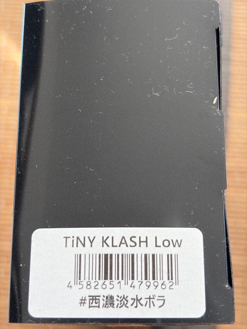 タイニークラッシュ ①