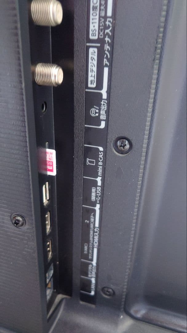 TOSHIBA 32S24 32インチ液晶テレビ