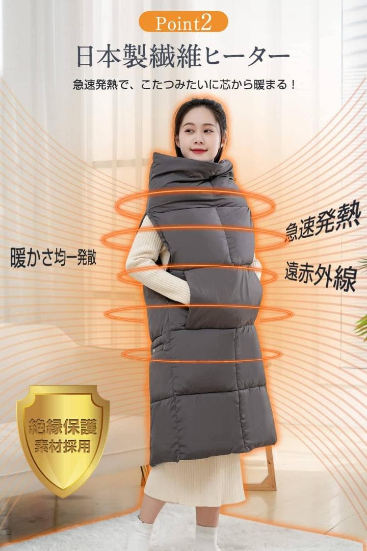 快適な暖かさを手に入れよう！USB給電の5WAY即暖電気ブランケット