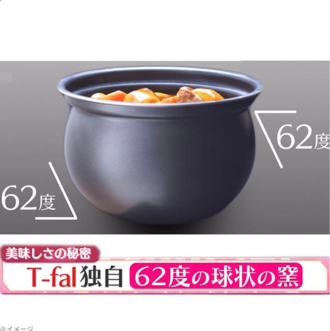 ♡ 新品未開封 T-fal ティファール　ラクラ・クッカー　コンパクト電気圧力鍋