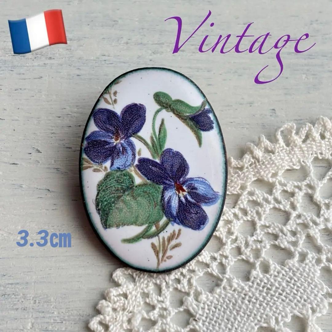 光と風様 リクエスト ブローチ 3点 おまとめ商品