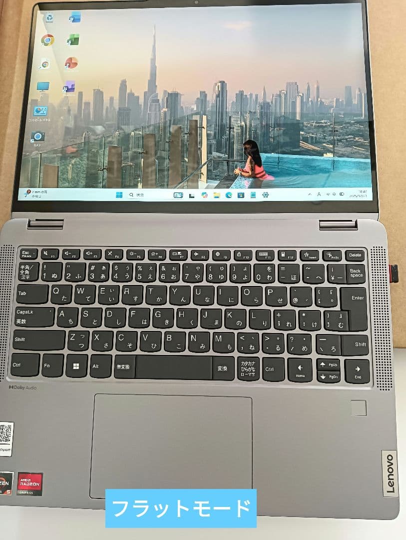 その他ノートPC本体 Lenovo Flex5 14ABR8 Ryzen5 7530U
