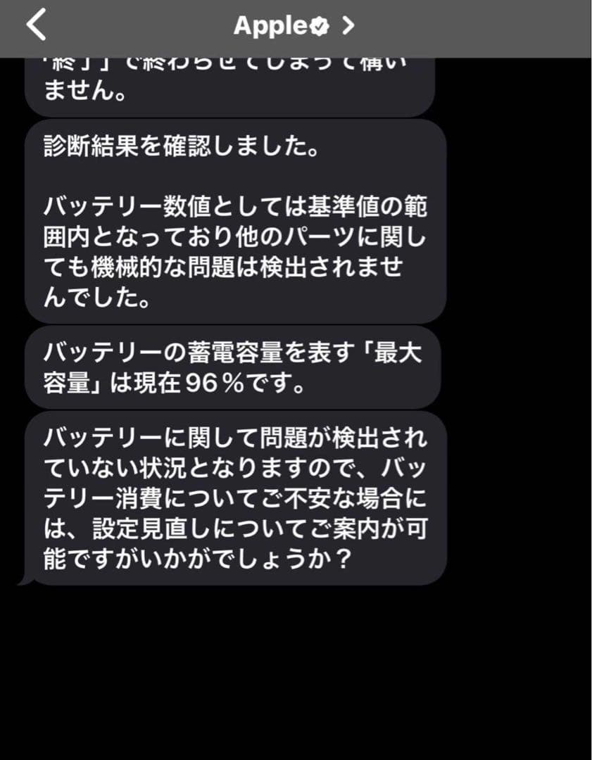 iPad air Wi-Fi+ Cellular 256GB 全部セット！