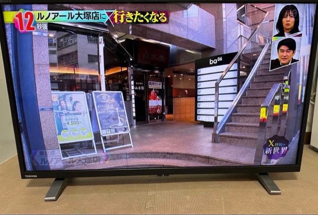 美品東芝REGZA 32V34 32型2024年製⭕️上地、BS/CS動画可テレビ