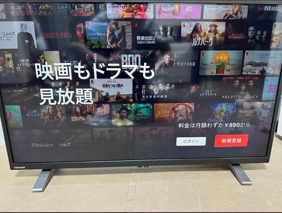 美品東芝REGZA 32V34 32型2024年製⭕️上地、BS/CS動画可テレビ