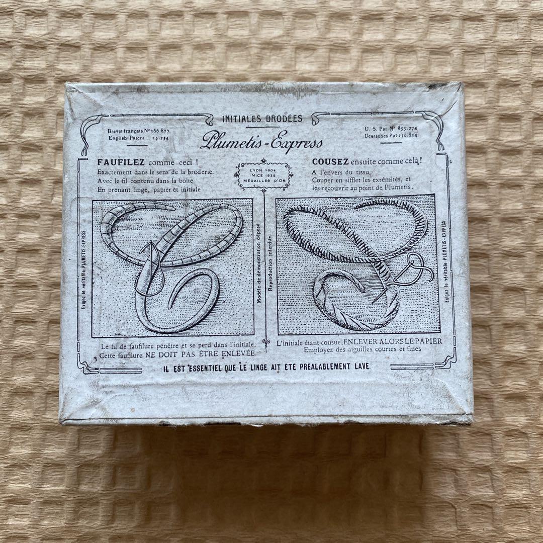 イニシャル刺繍モノグラム　フランスアンティーク　蚤の市　メルスリー　ハンドメイド