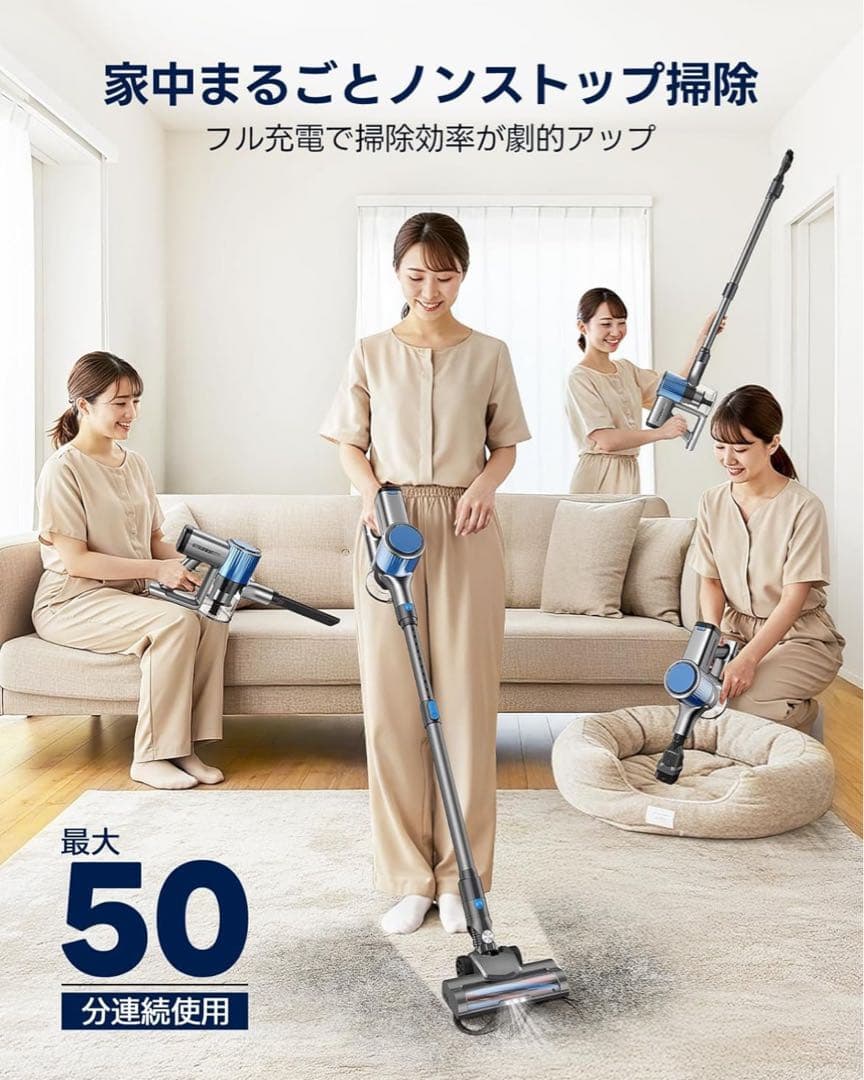 掃除機 コードレス 【50Kpa超強力吸引】50分連続稼働 自立式 2WAY