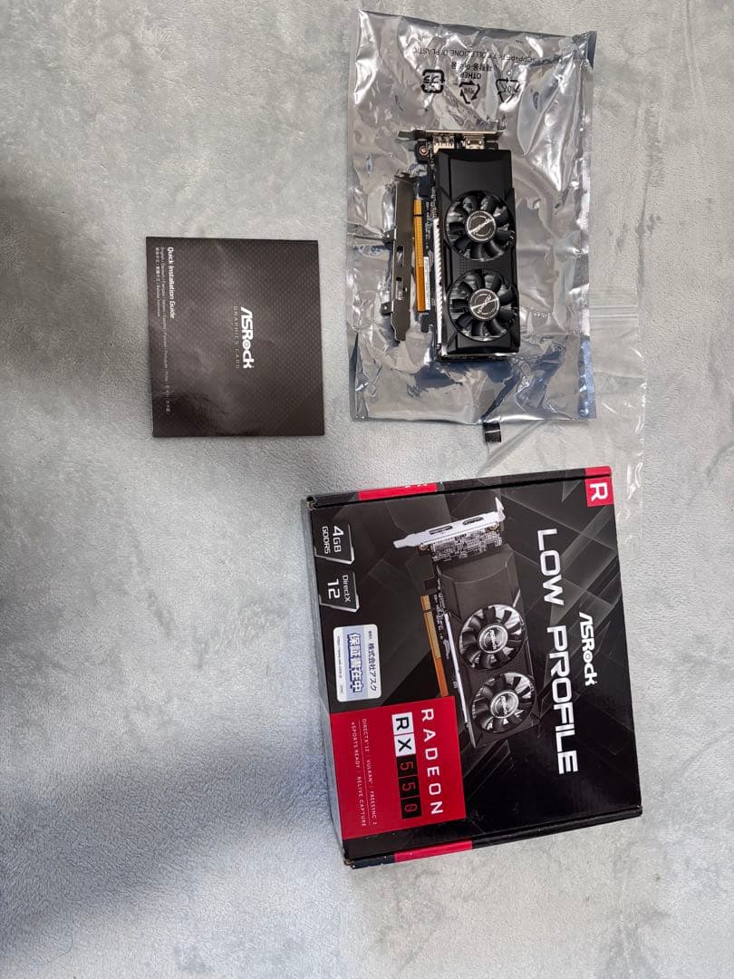 Radeon RX 550 ロープロファイル