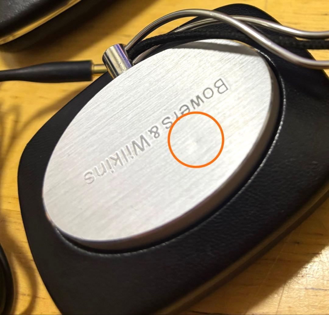 Bowers & Wilkins P5 有線HiFiヘッドホン