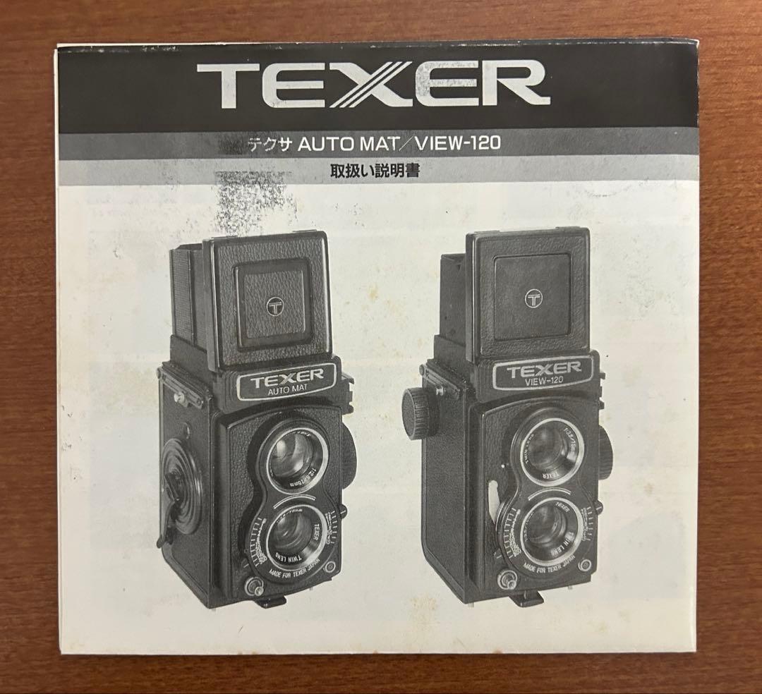 TEXER AUTO MAT 二眼レフカメラ