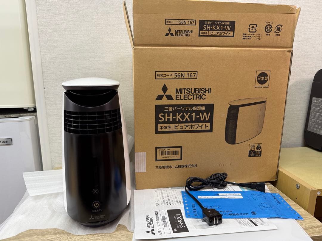 特売 美品 MITSUBISHI SH-KX1-W 保湿機 潤う美眠