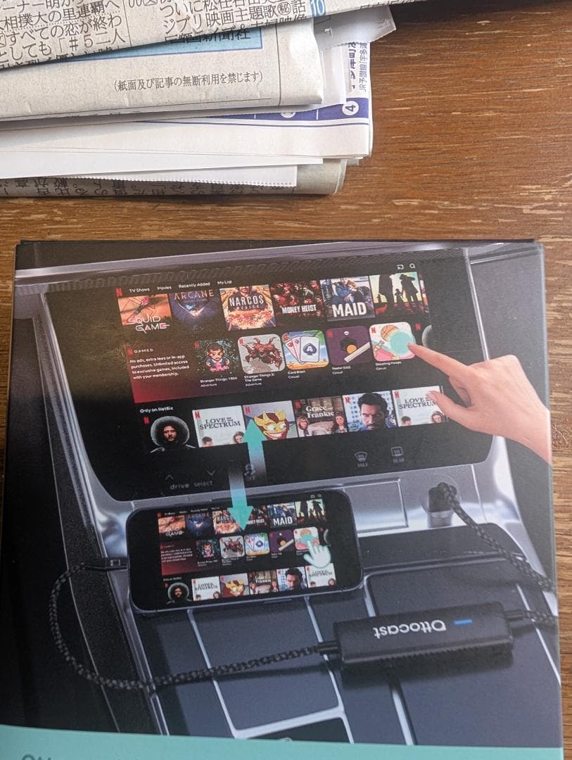 Ottocast MirrorTouch USB切替器