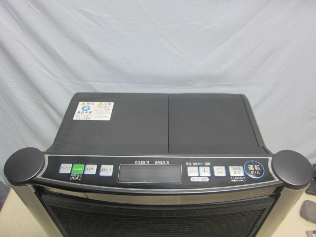 【S9739】整備済 石油ファンヒーター アラジン AJ-F50E