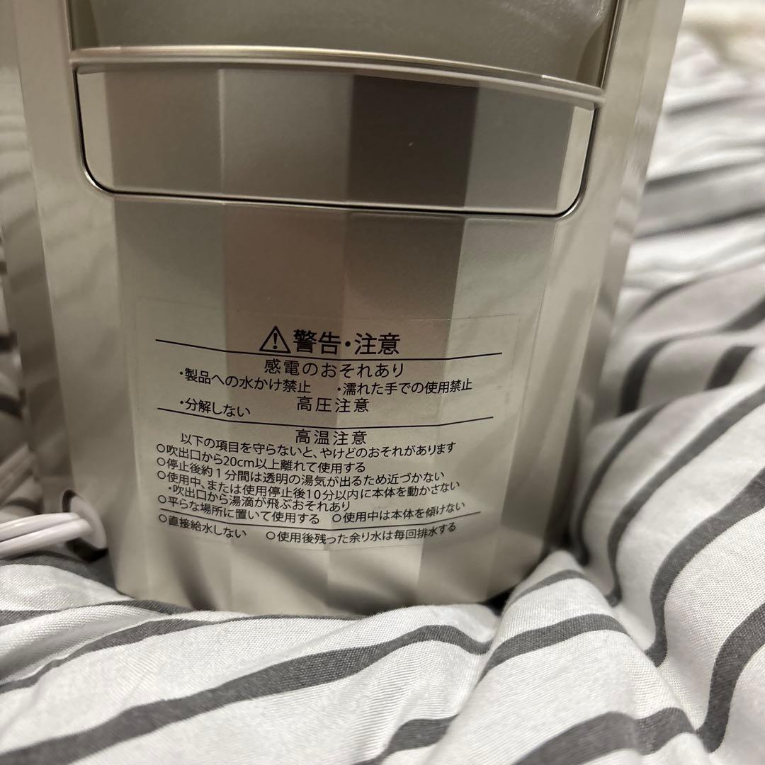 加湿器 ヤーマン フォトケア スチーマー24年製造【美品】