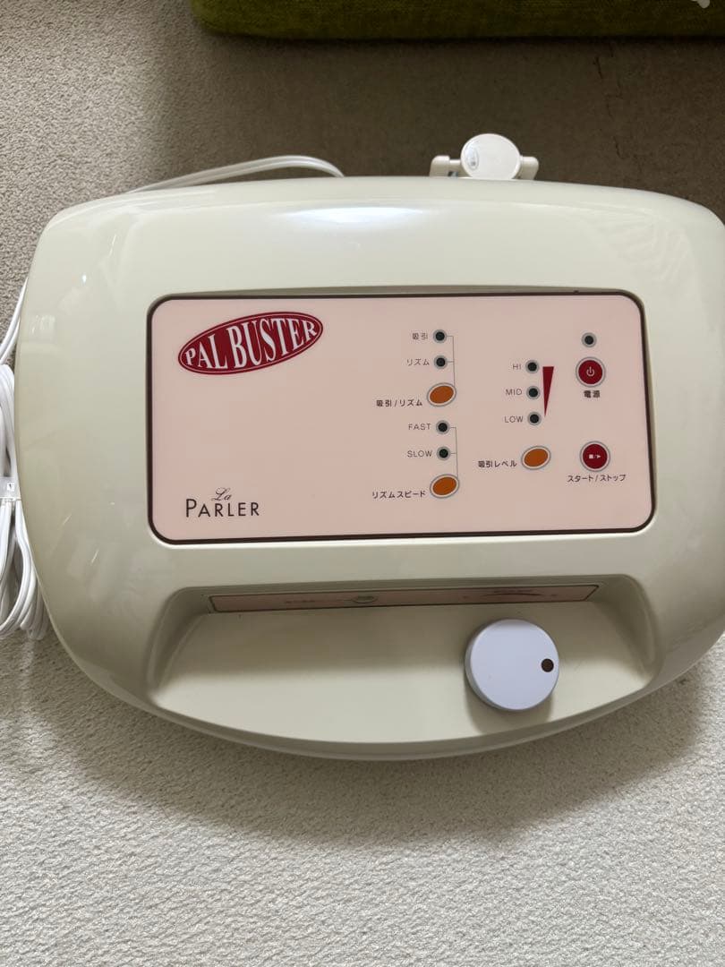 パルバスター PARLER PAL BUSTER 吸引マシン セルライトケア