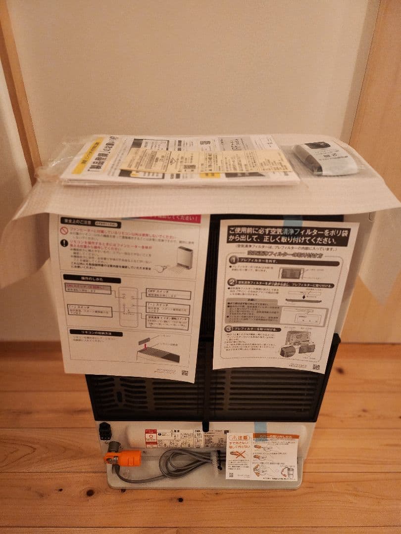 LPガス用 リンナイ RC-B5801ACP 13A リモコン付きモデル