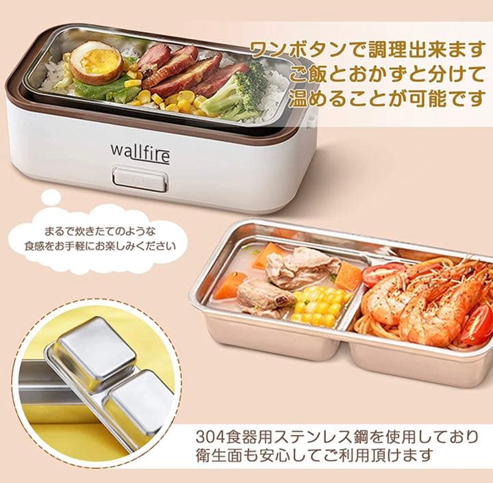 2段式炊飯器 超高速弁当箱炊飯器 おかずとお米同時料理 蒸し料理 炊き 温め