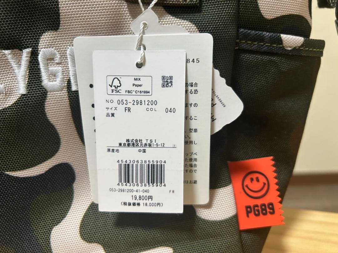 PEARLY GATES パーリーゲイツ　迷彩　カートバック　新品タグ付