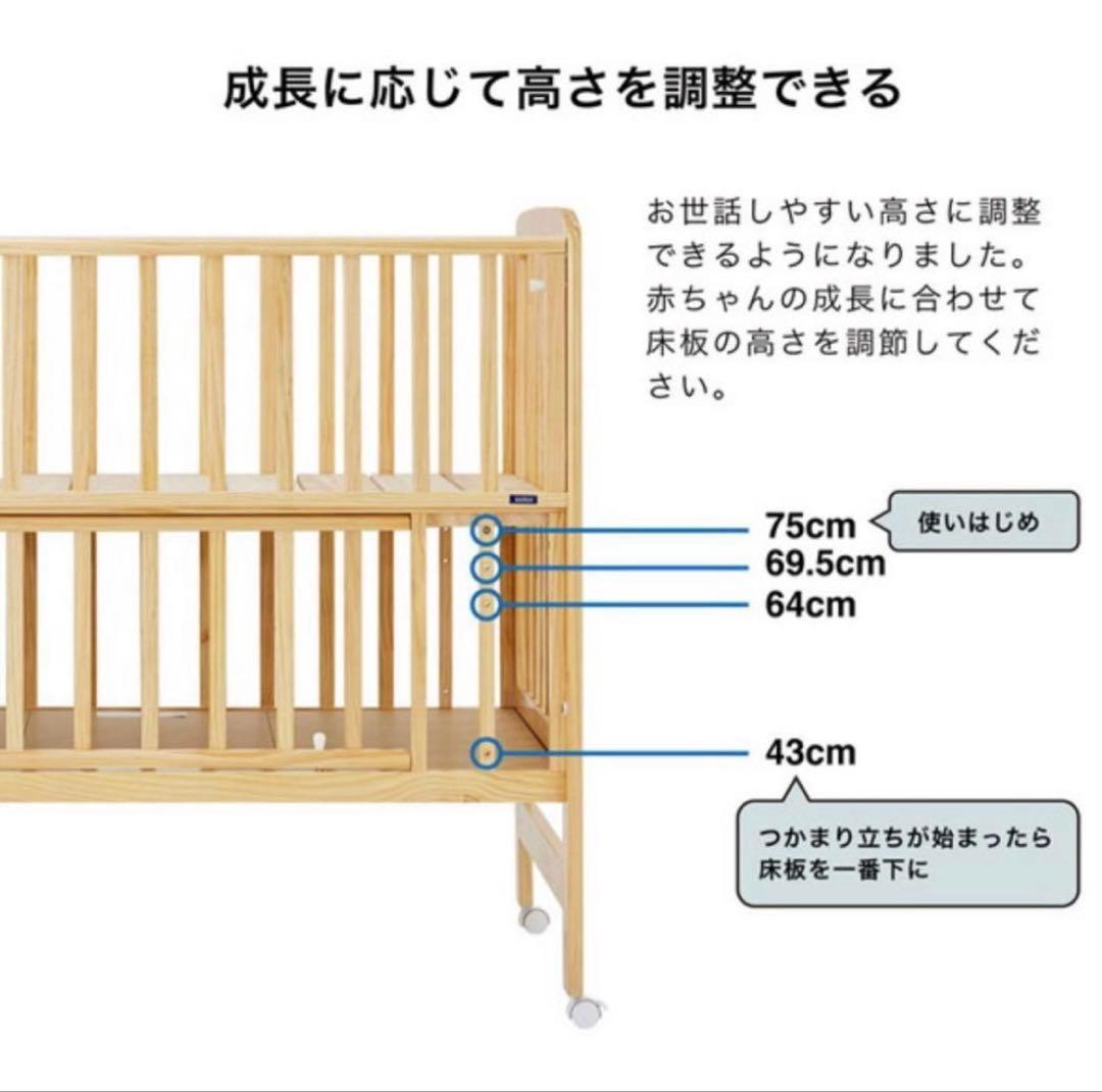 ミニサイズベビーベッド 60×90cm