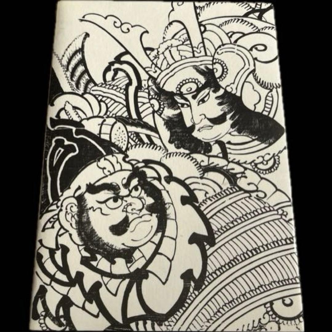 “初版本” 江戸凧三代　橋本禎造・きよ/喜多川周之　徳間書店