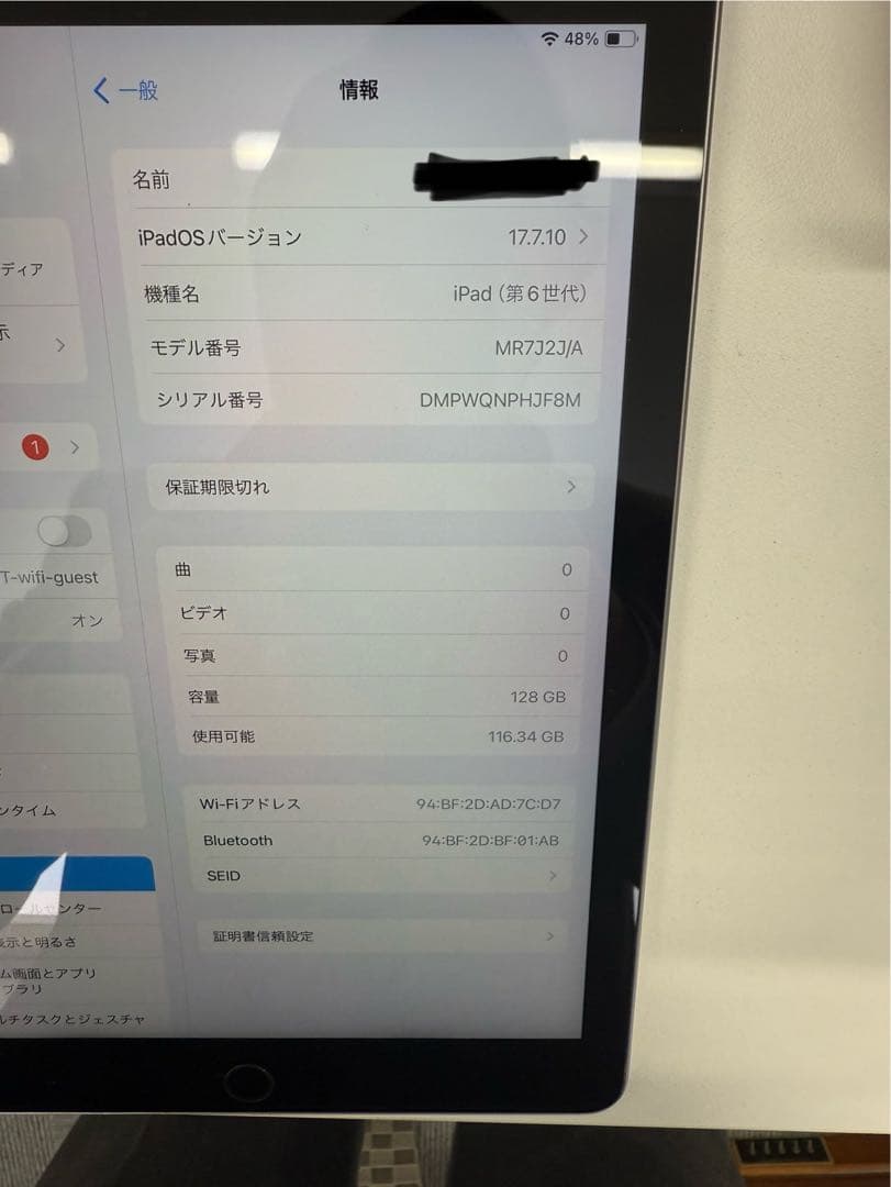 iPad (第6世代) Wi-Fi 128GB スペースグレー