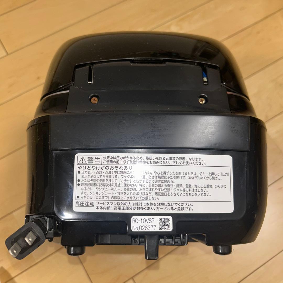 東芝 真空圧力IHジャー炊飯器 5.5合 RC-10VSP 購入価格34000円