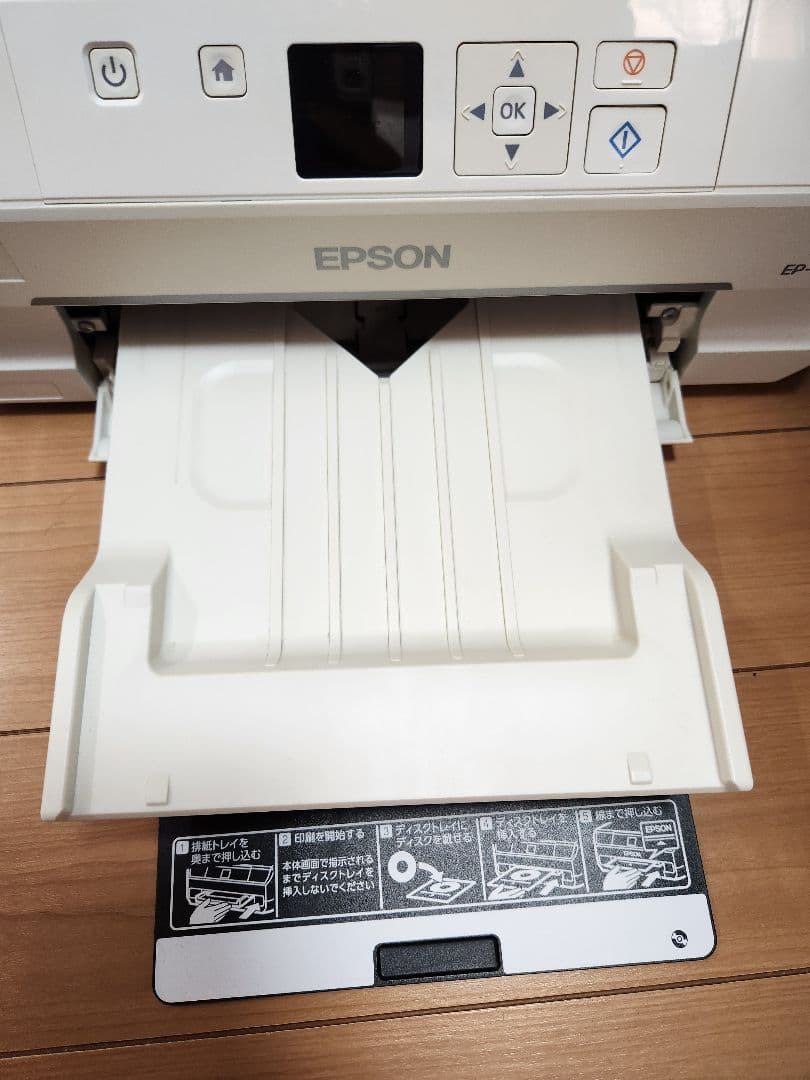 EPSON インクジェットプリンター スキャナー機能付き