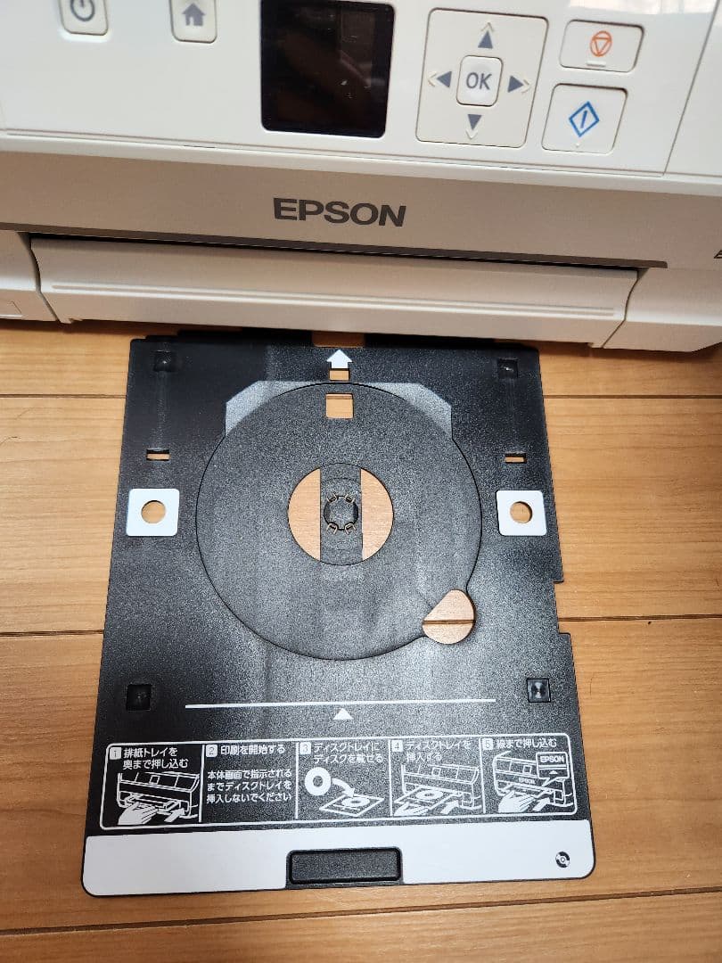 EPSON インクジェットプリンター スキャナー機能付き