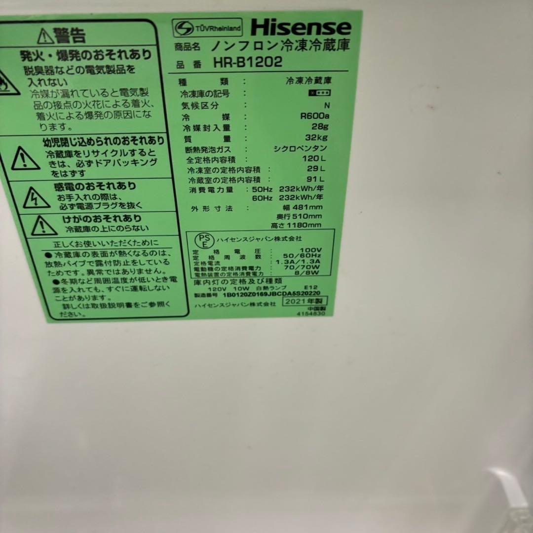 595 冷蔵庫　洗濯機　電子レンジ　３点セット　小型　一人暮らし　きれい　安い